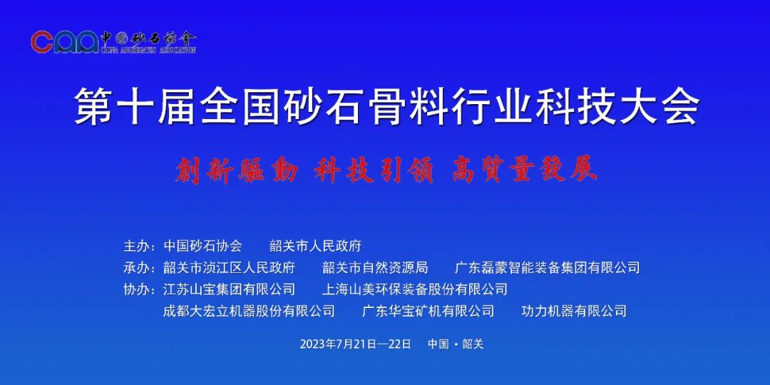 協會專訪 | 技術好、質量好、人品好——上海山美股份董事長楊安民談業界“三好生”的內涵